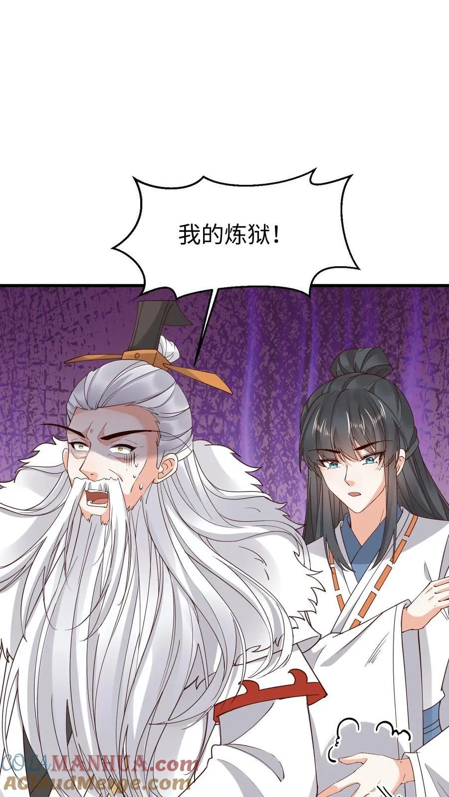 第194话 再次现身16