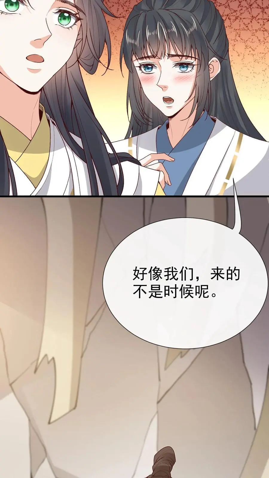第174话 误会大了15
