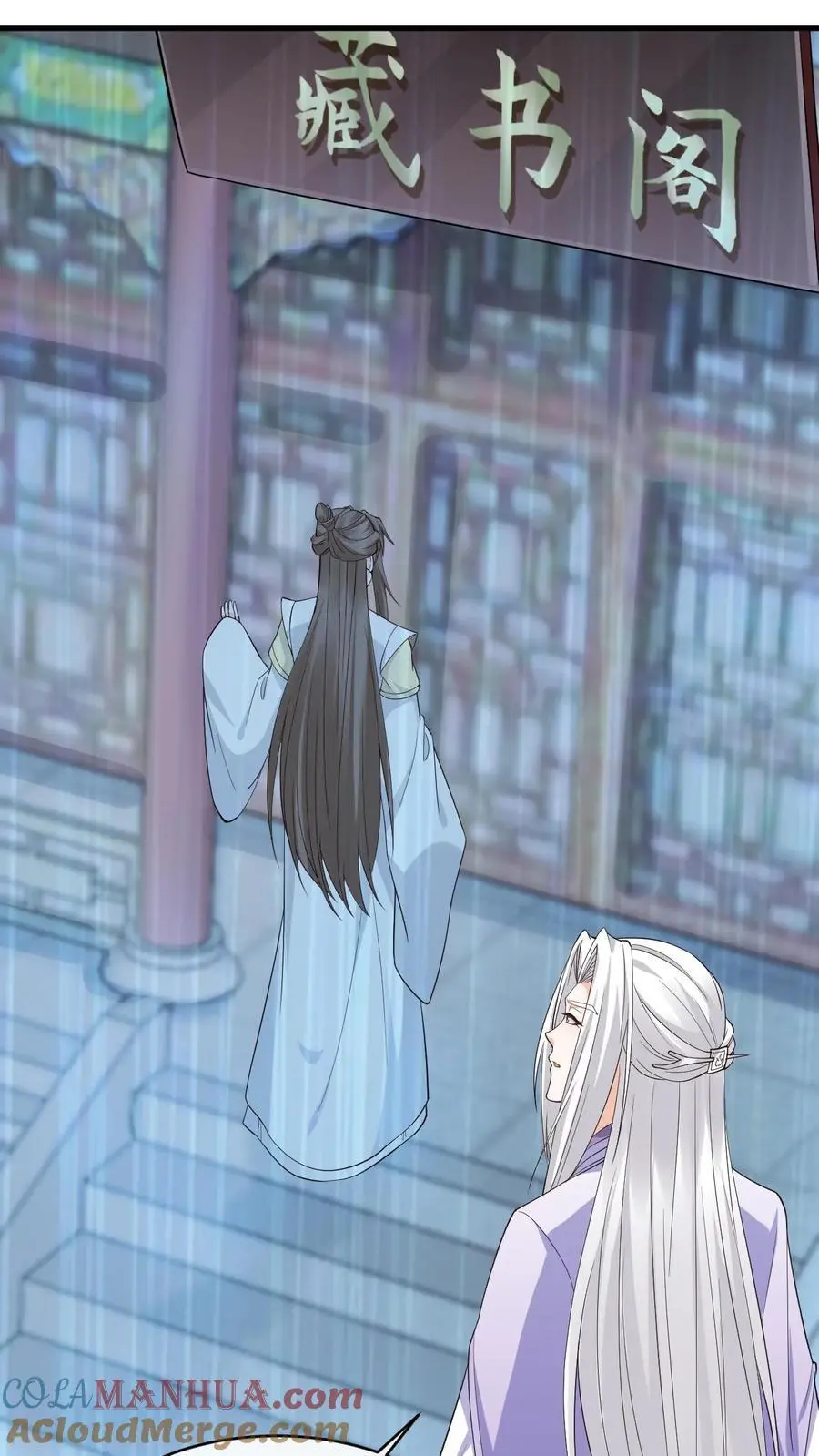 第179话 再次心动26