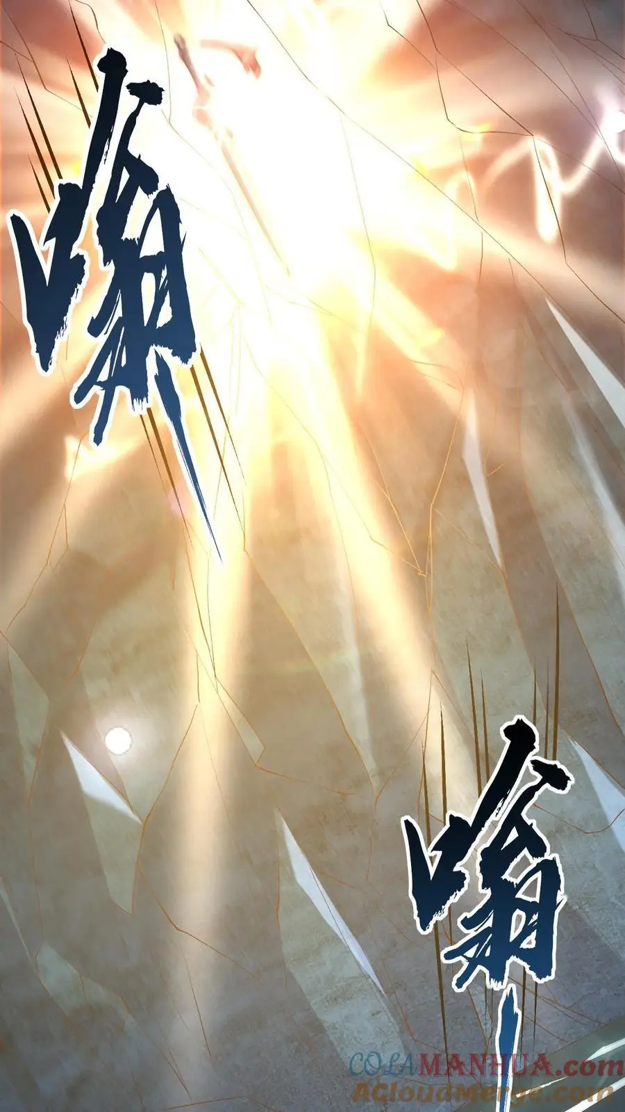 第21话 再得传承6