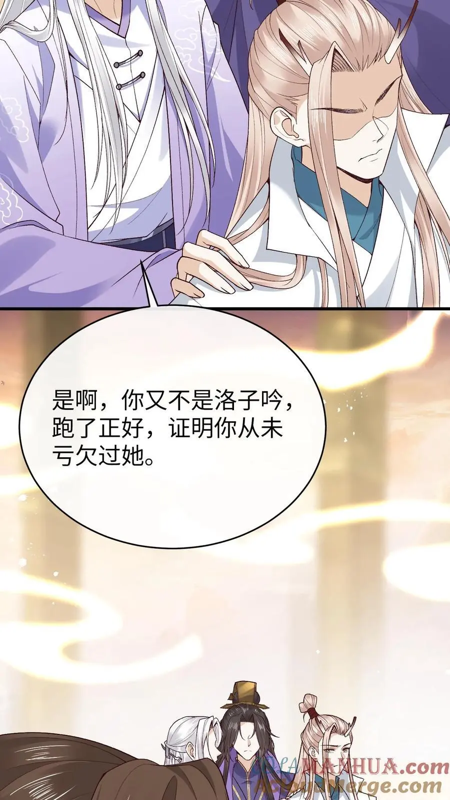第89话 阿金被“弃”32