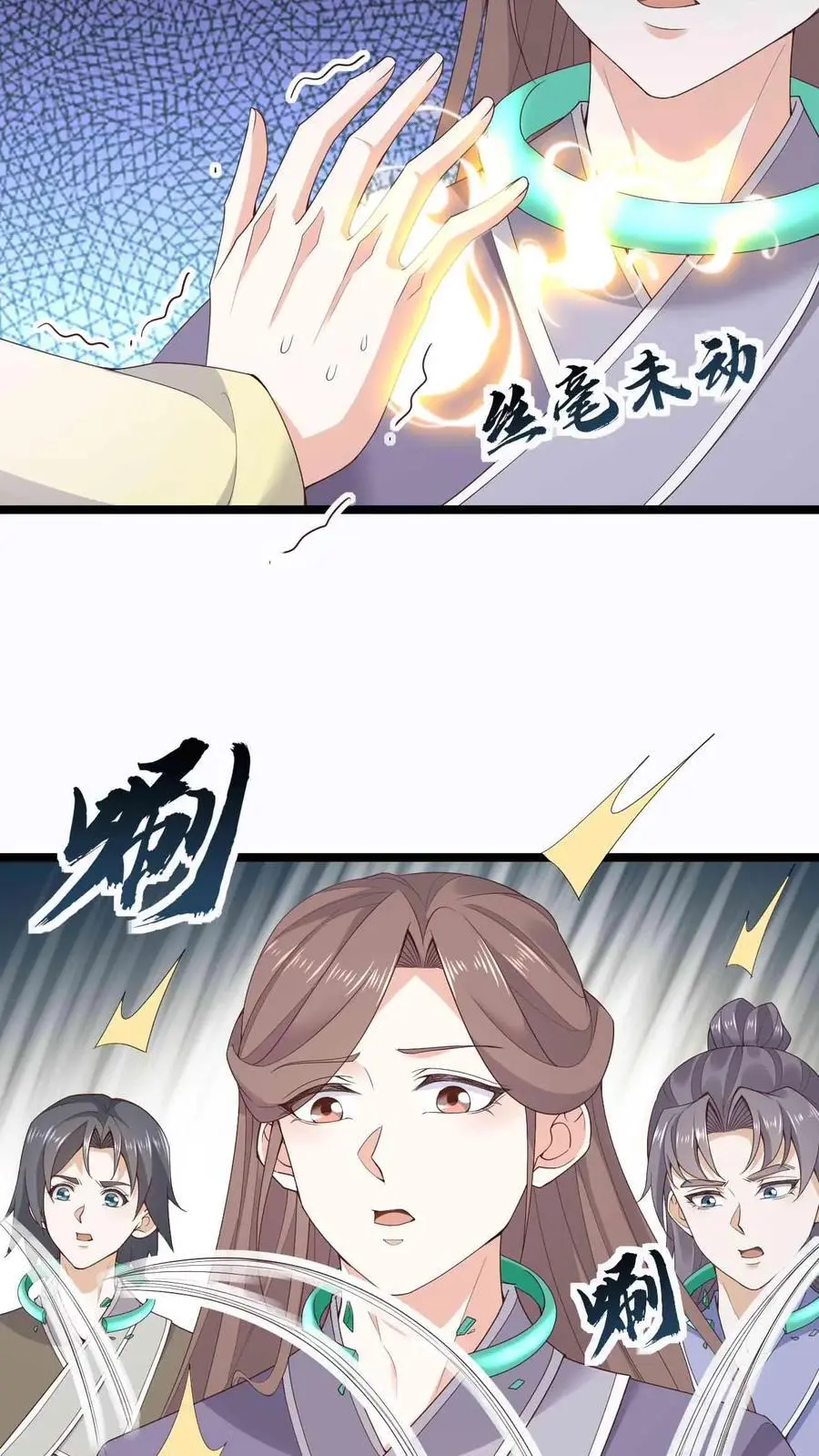 第77话 南宫芷21