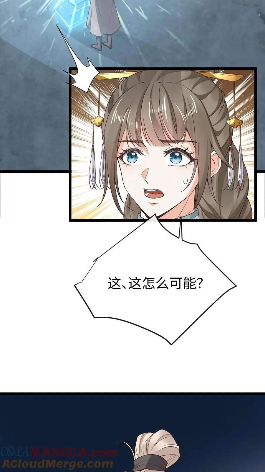 第85话 家主转性10