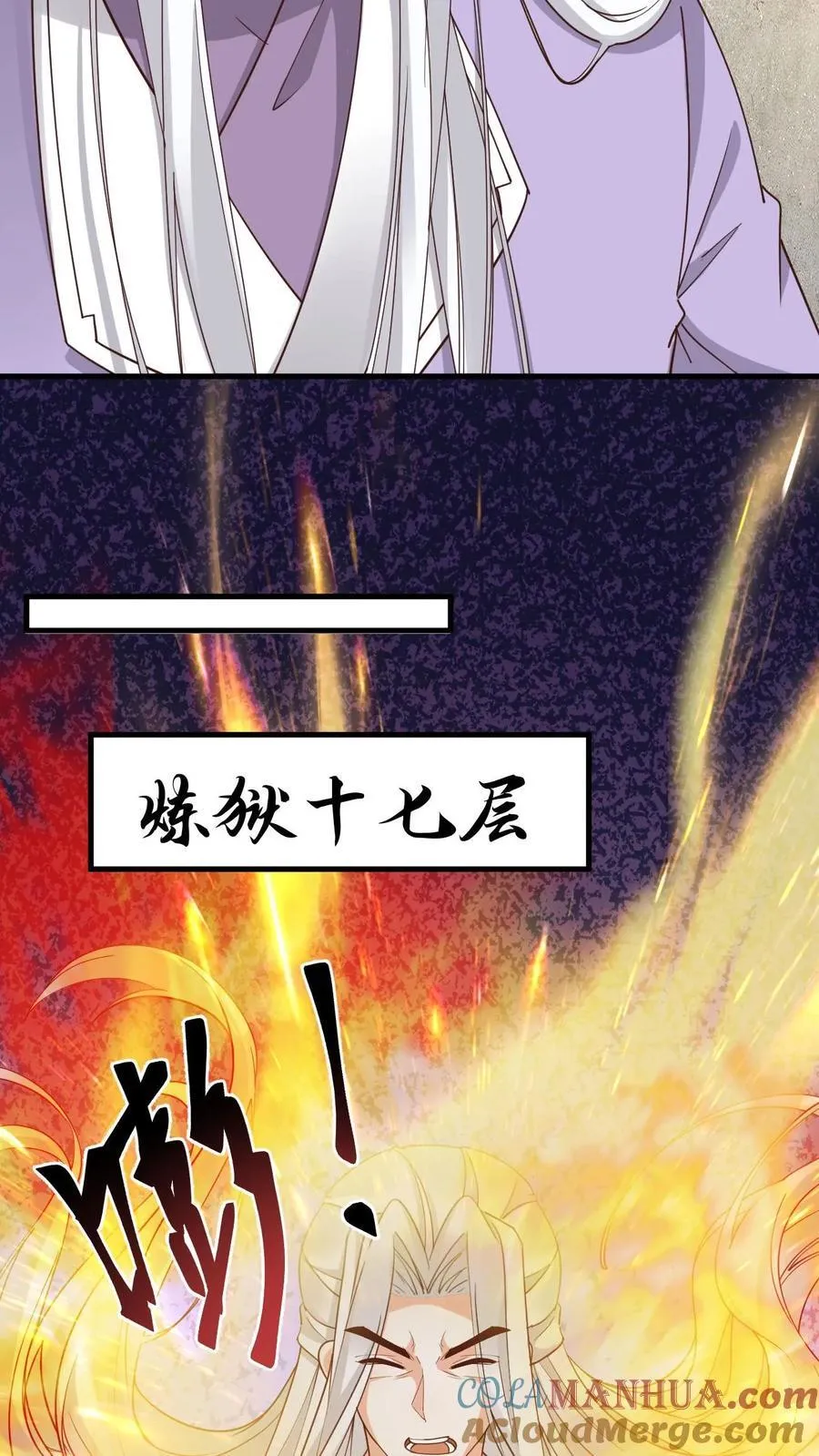 第194话 再次现身4