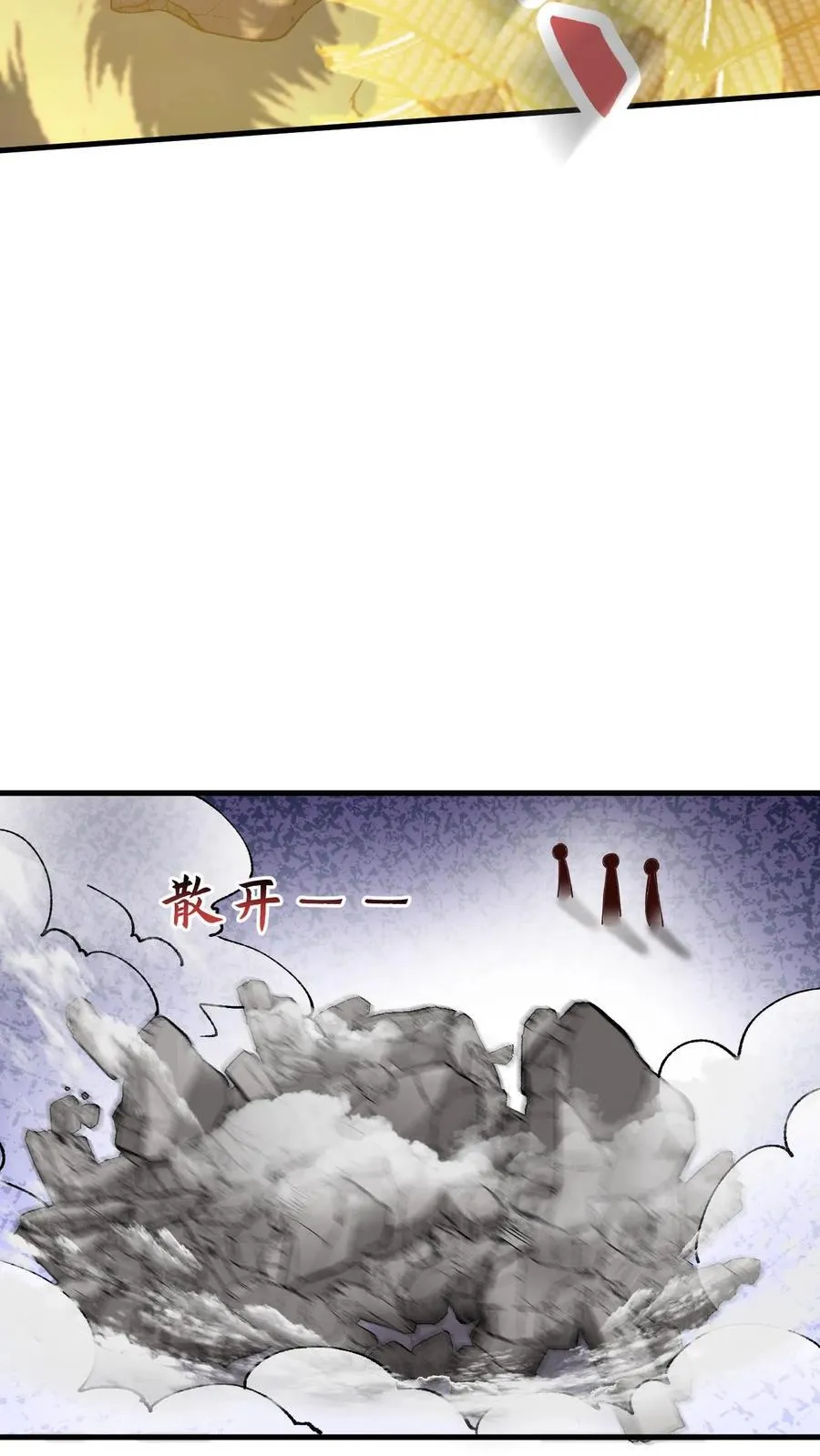第194话 再次现身15