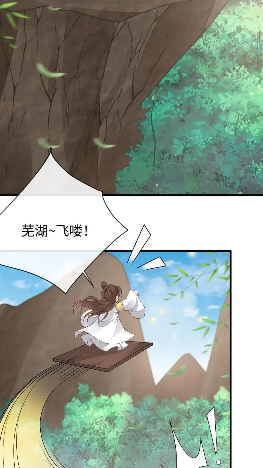 第148话 培训结束19