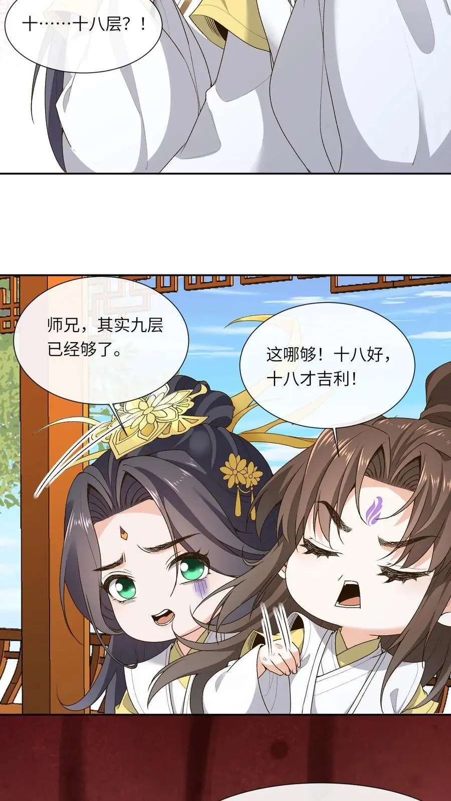 第170话 爱过17