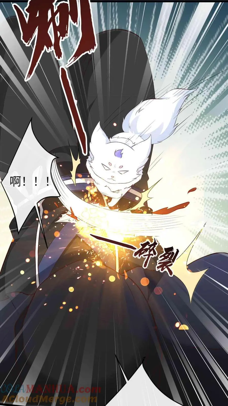 第90话 小狸发怒16