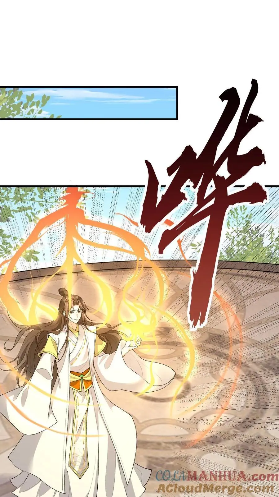 第158话 我认输10
