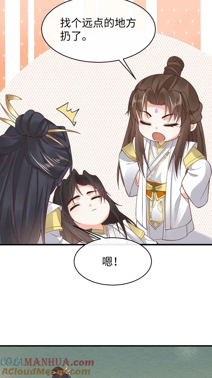 第181话 血阵24