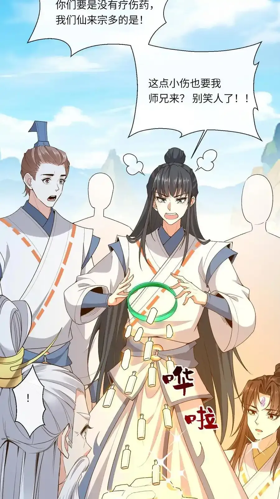 第188话 再三挑衅15
