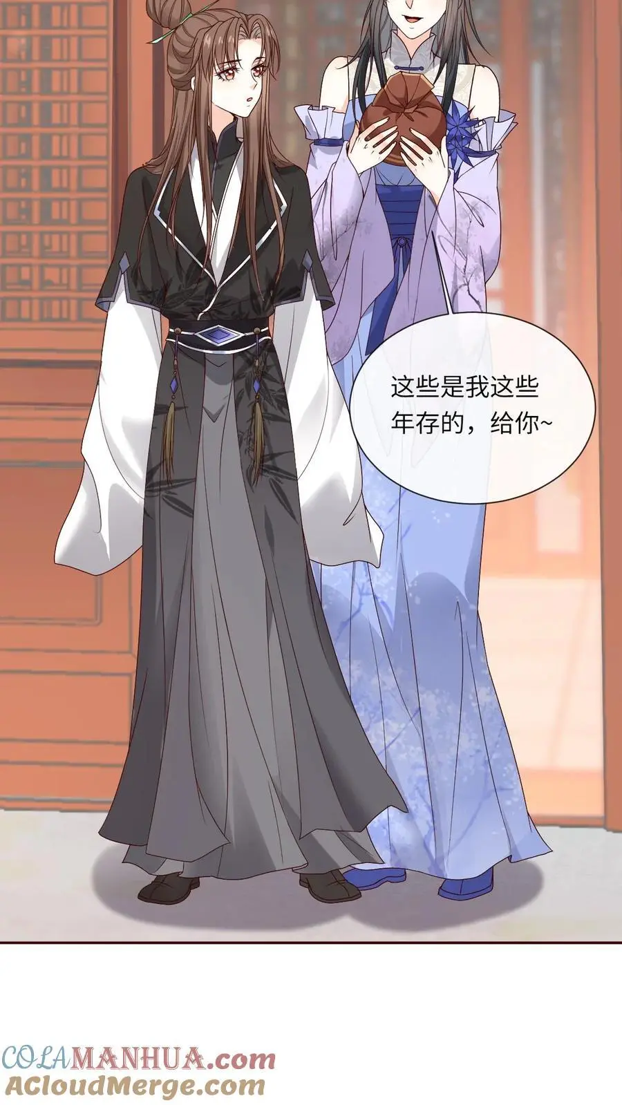 第51话 逆天改命之法18