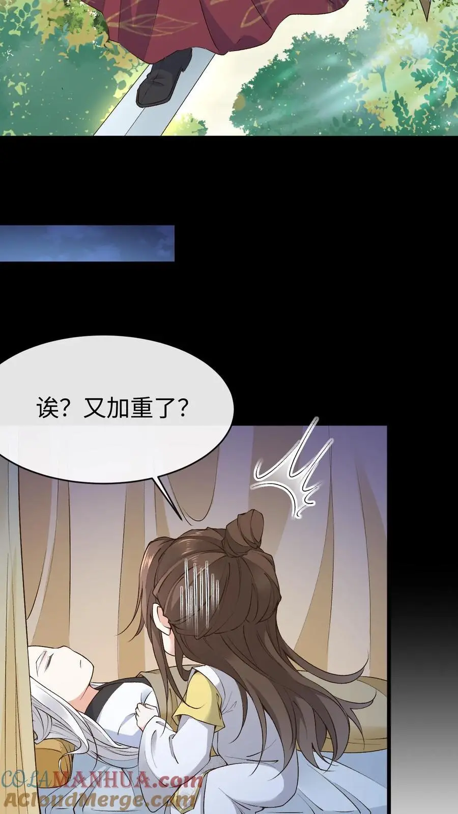 第156话 拼命作死和拼命救20