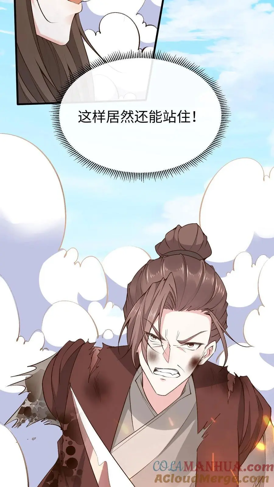 第135话 云明云攸12