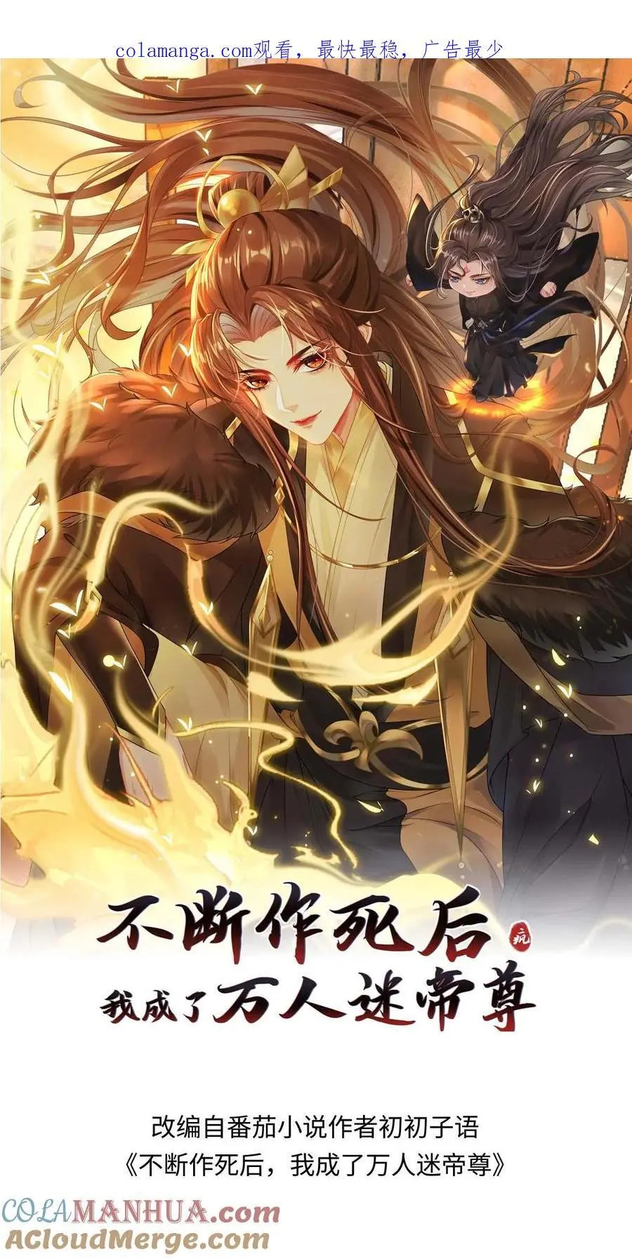 第131话 收你为徒0