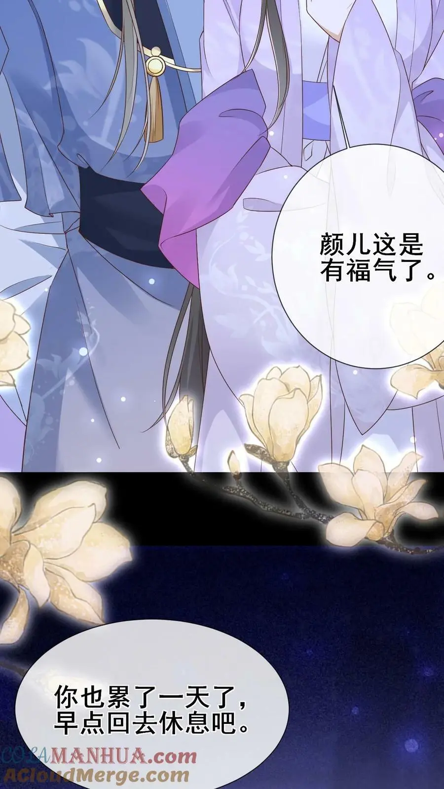 第4话 寻死失败6