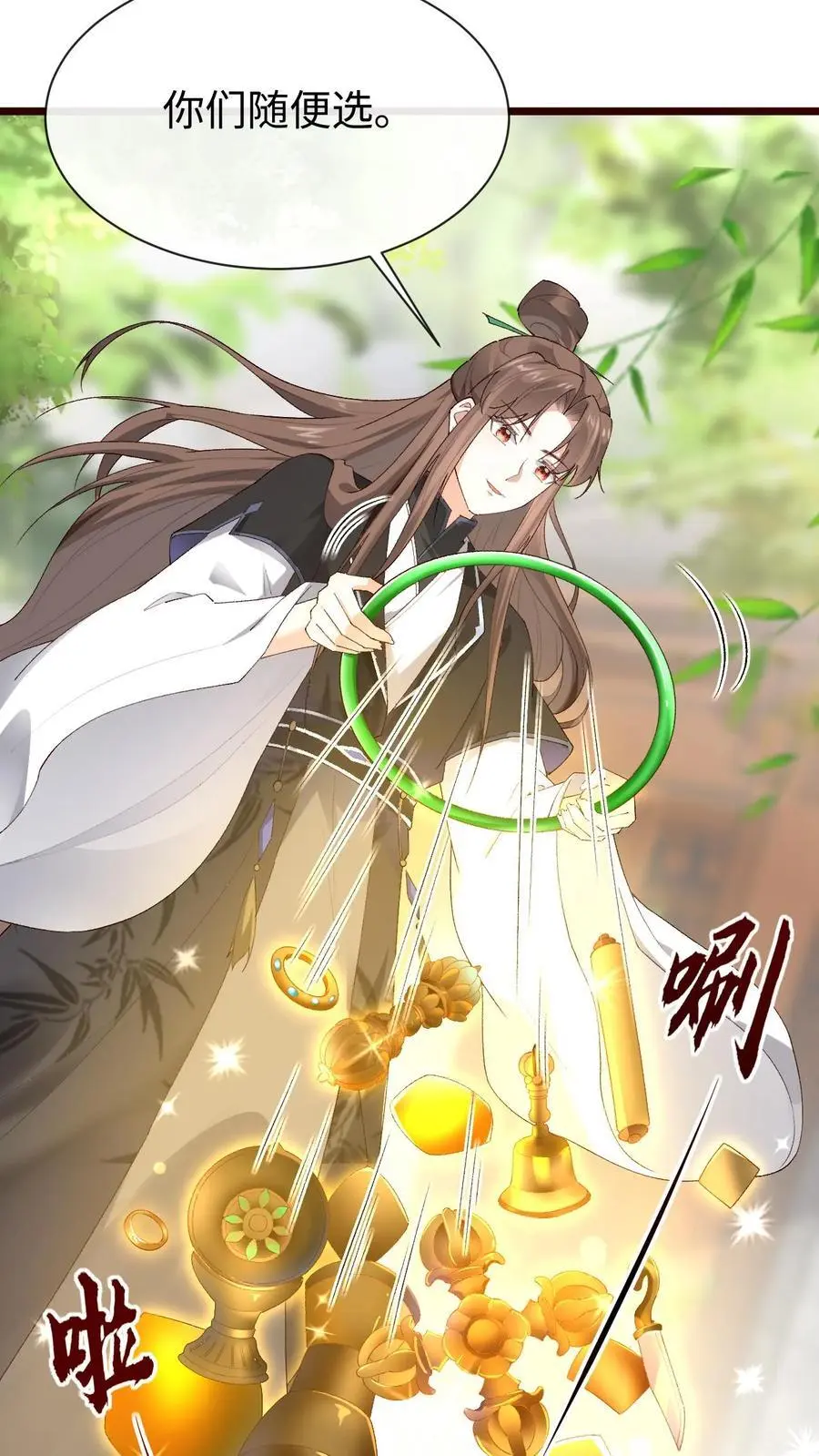 第56话 极限拉扯17