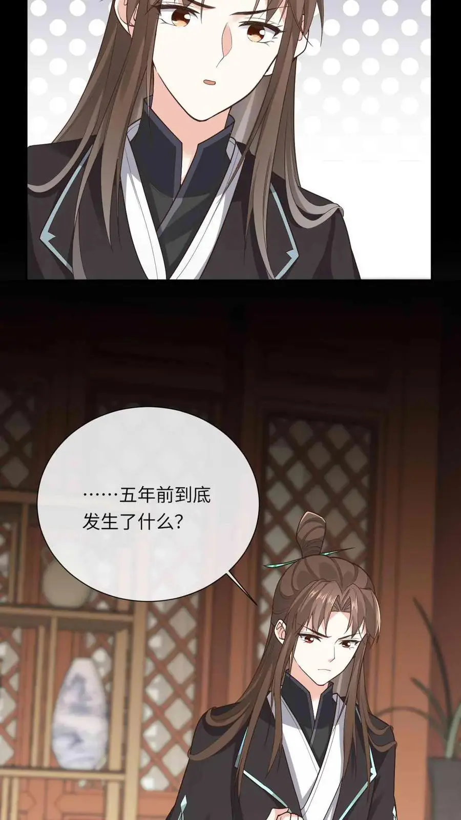 第52话 萧绝被虐13