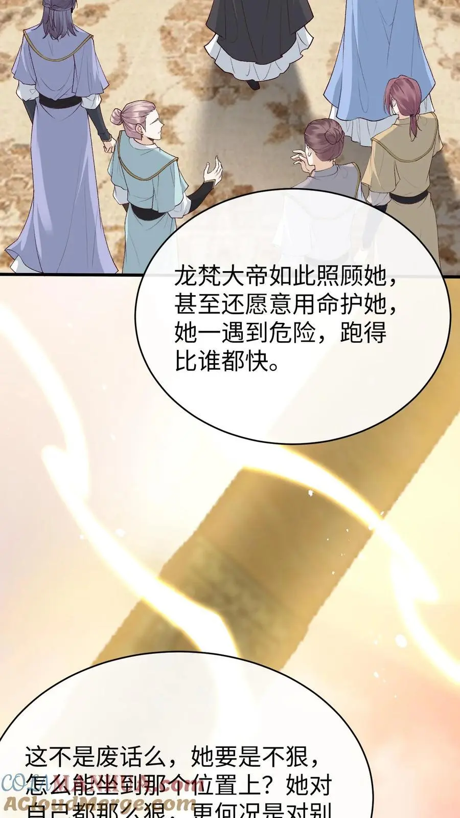 第89话 阿金被“弃”26