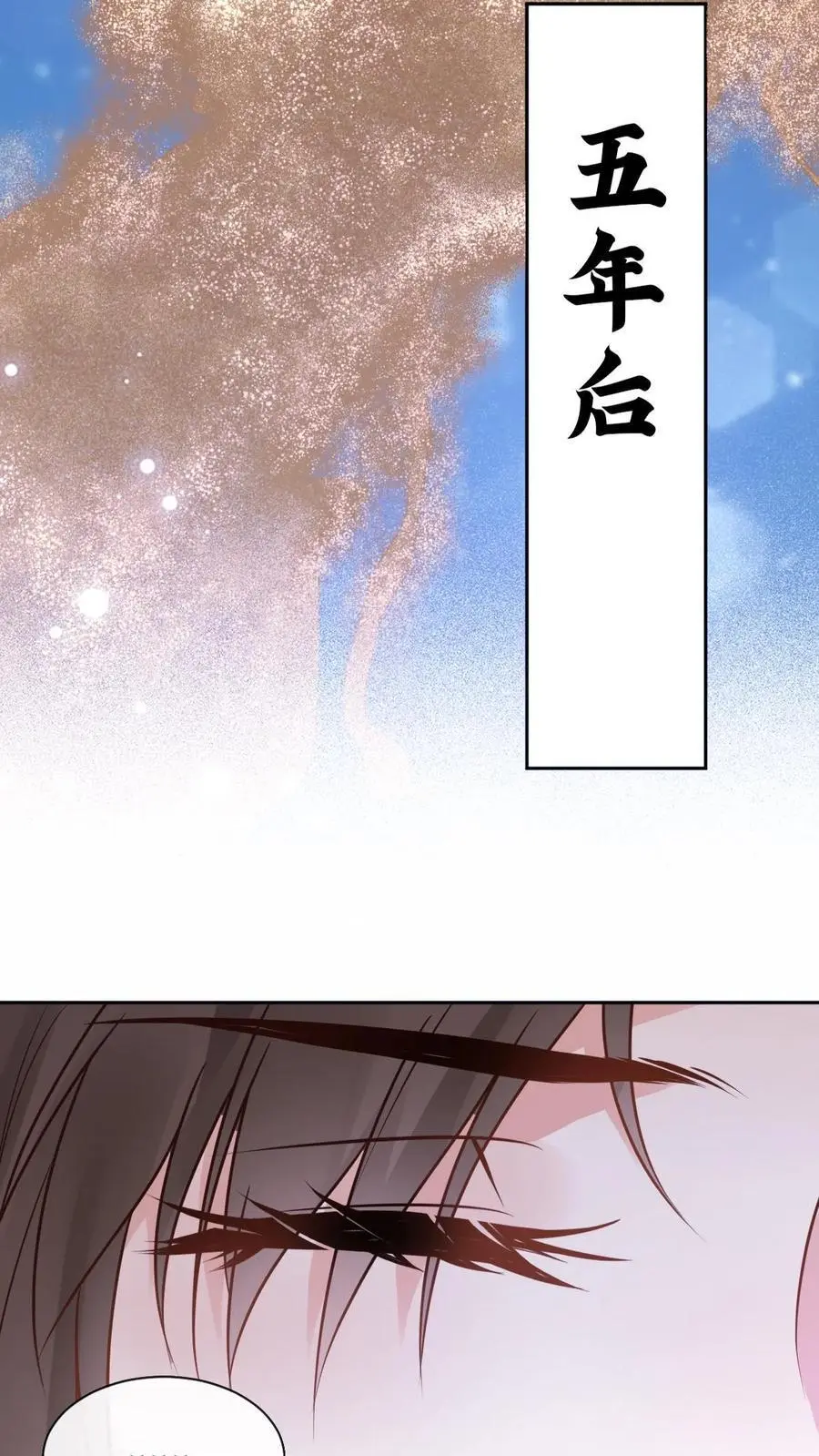 第46话 千年寒冰27