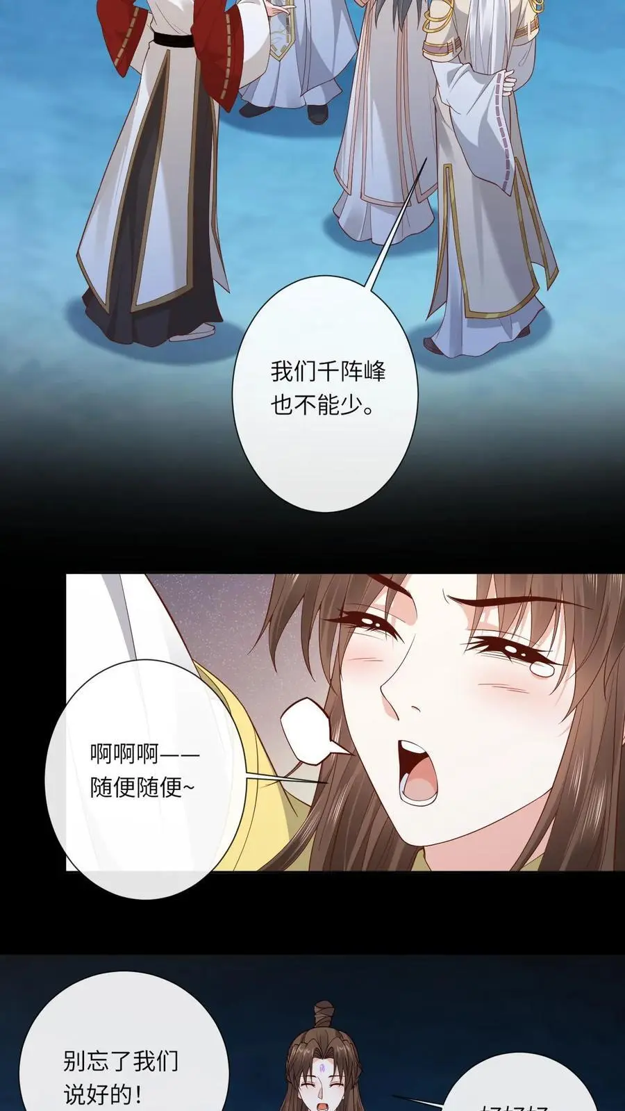 第169话 弄巧成拙9