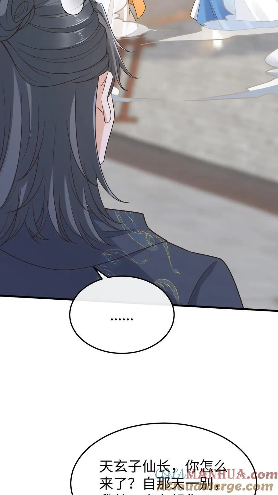 第121话 斗嘴日常2