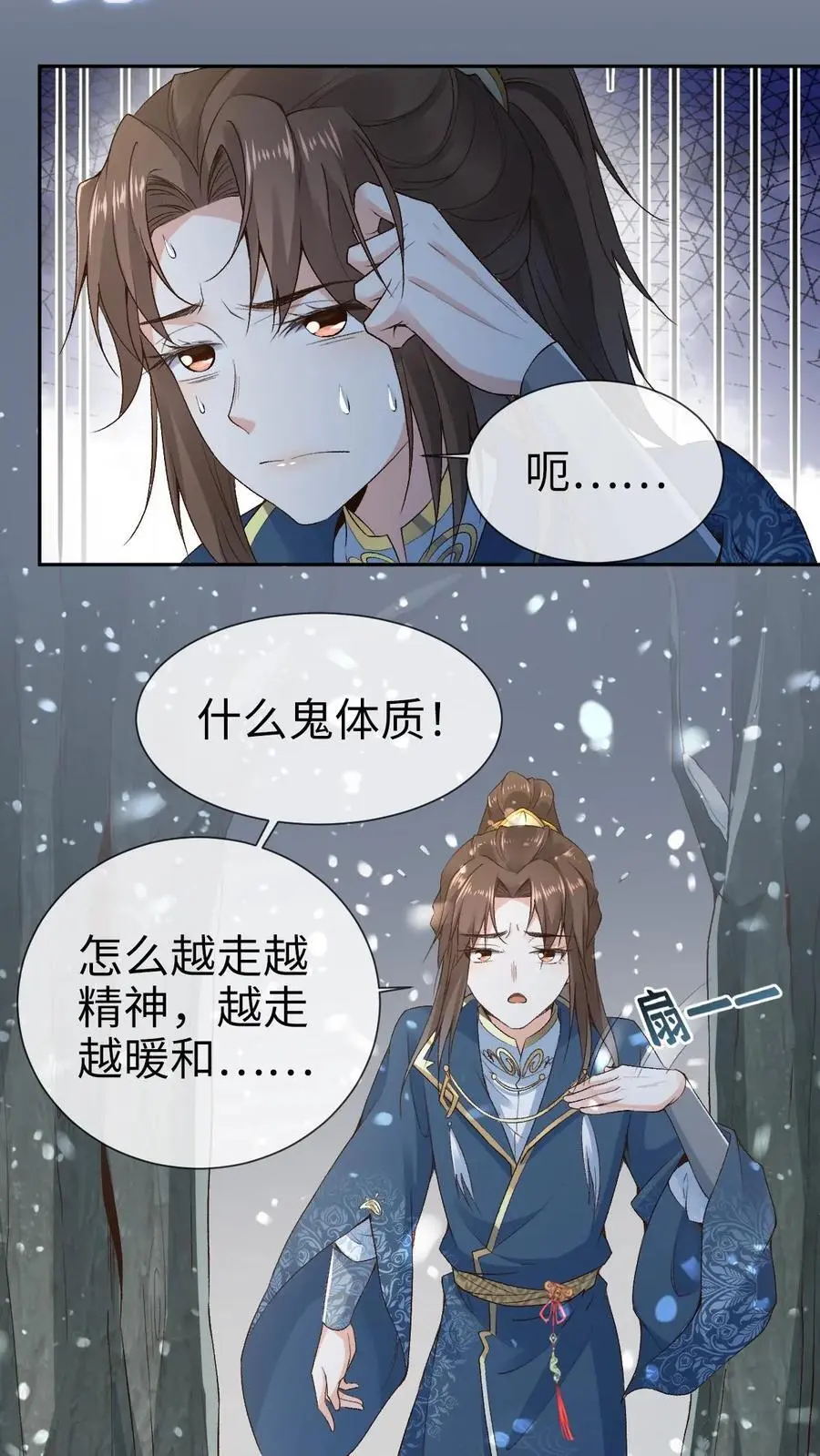 第36话 紫玥15