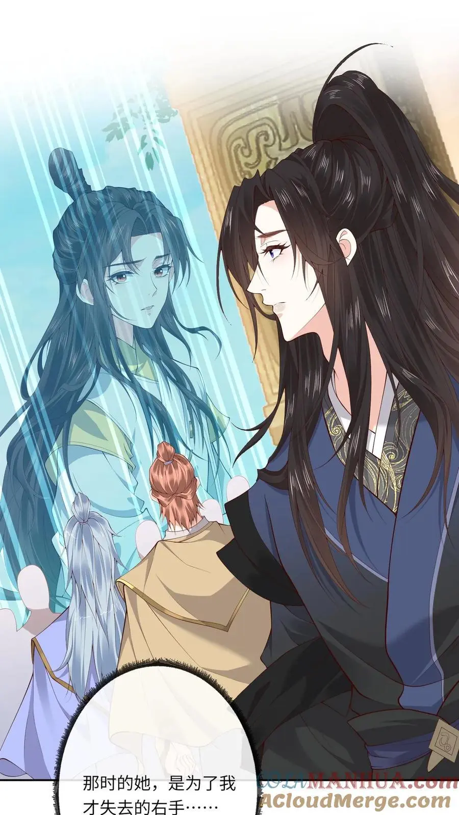 第153话 秒懂女孩凤曦梦8