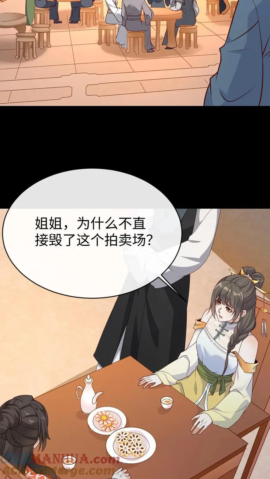 第78话 南宫若菱12