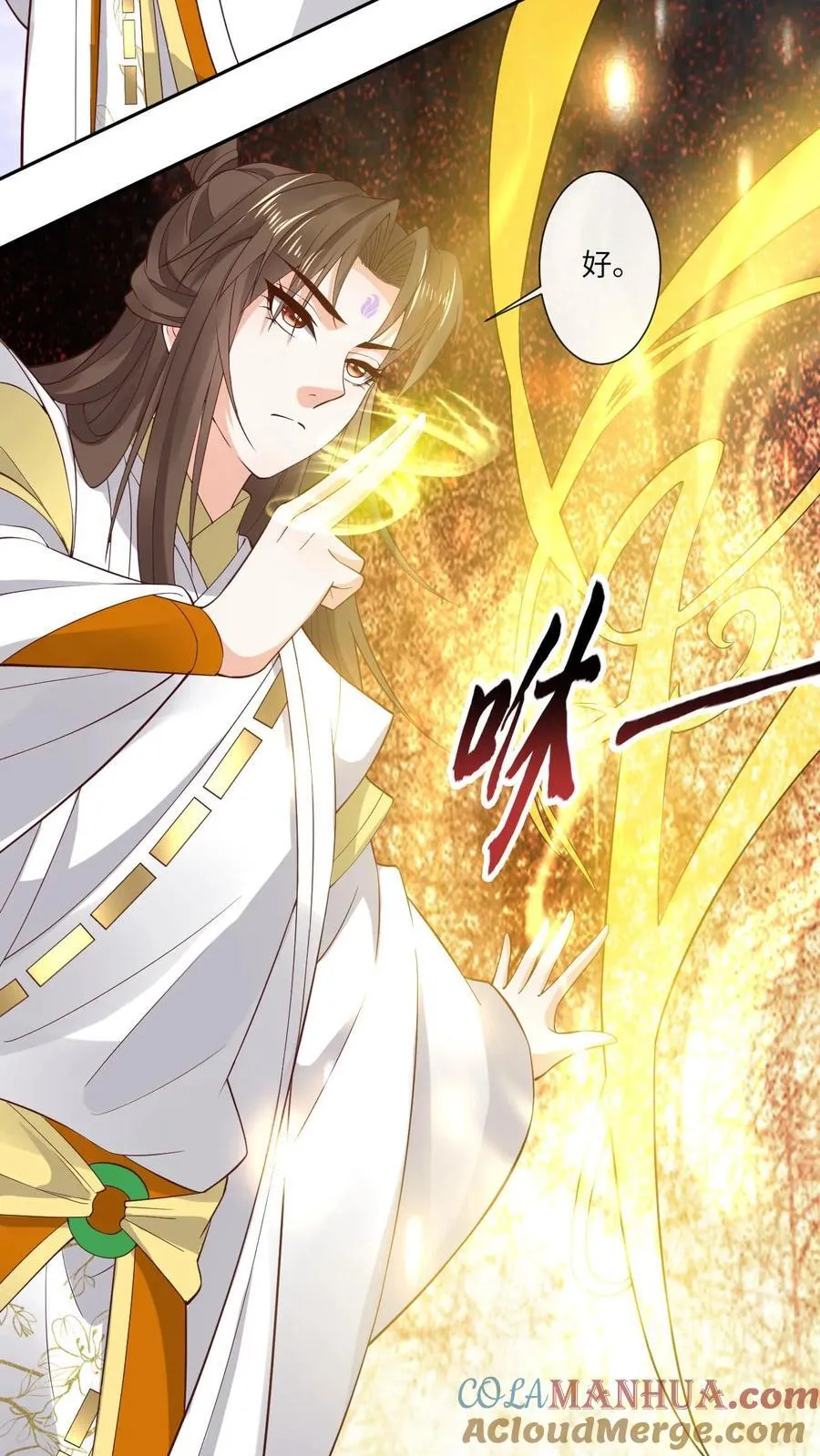 第185话 出师不利20