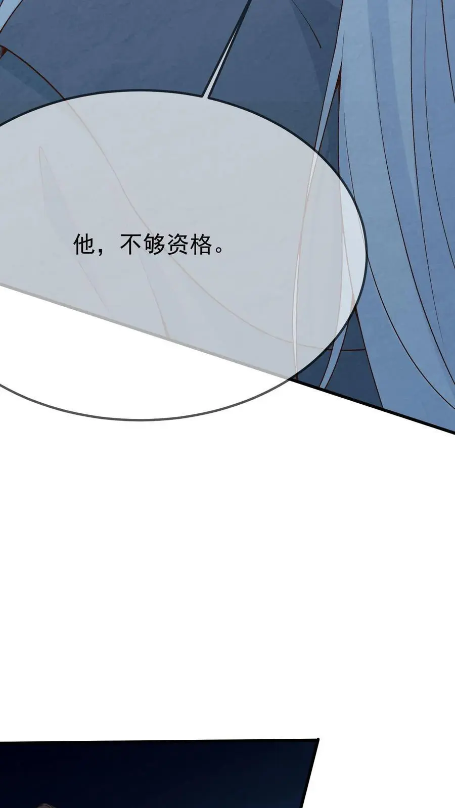 第21话 再得传承29