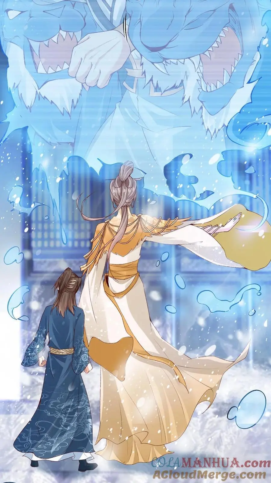第44话 金羽16