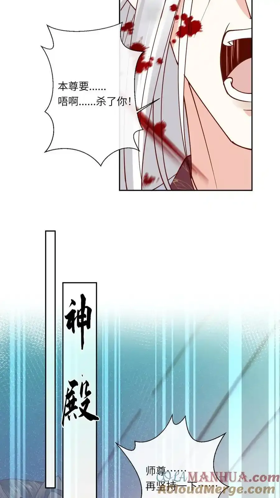第193话 石磨炼狱26