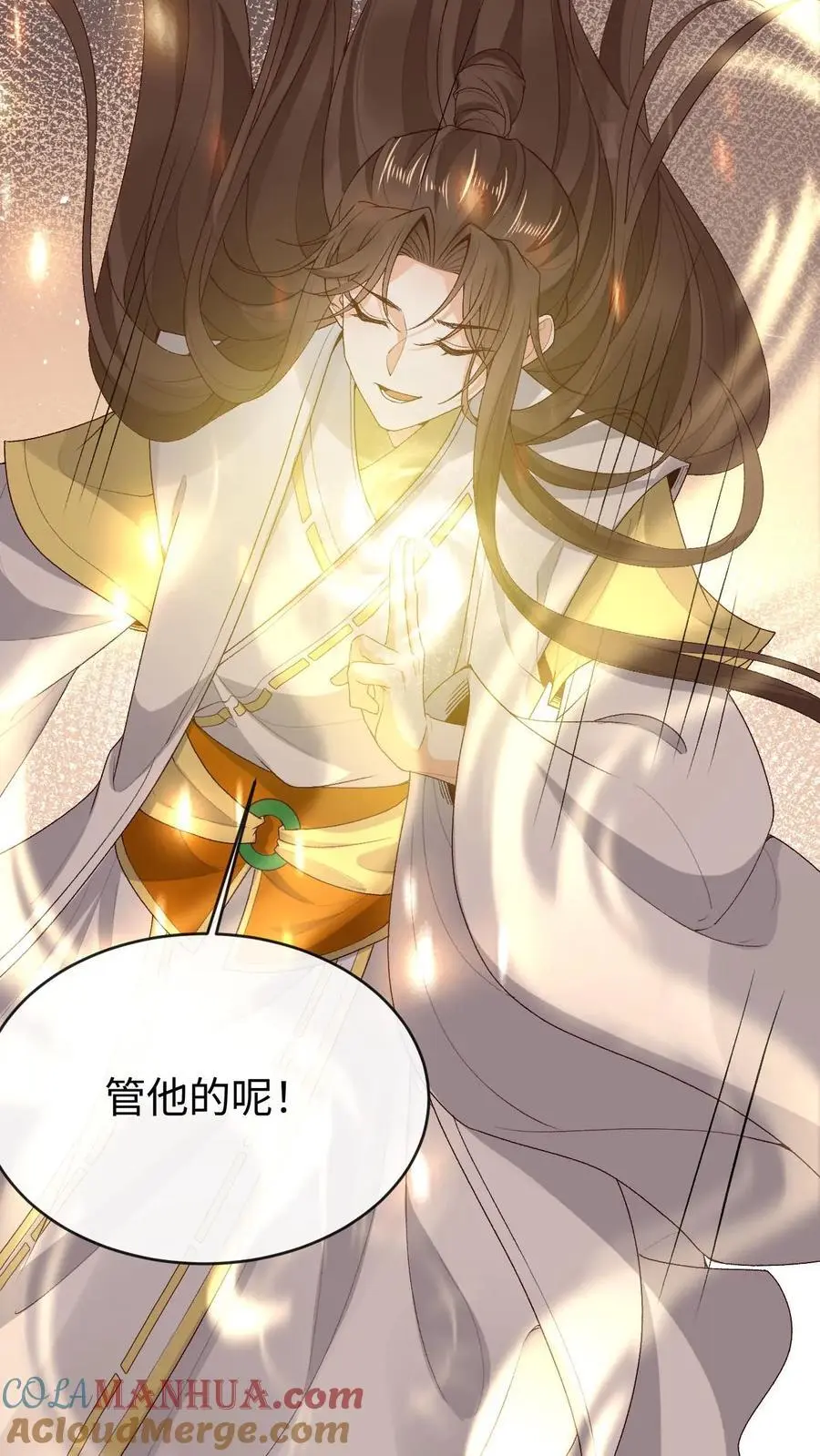 第148话 培训结束22