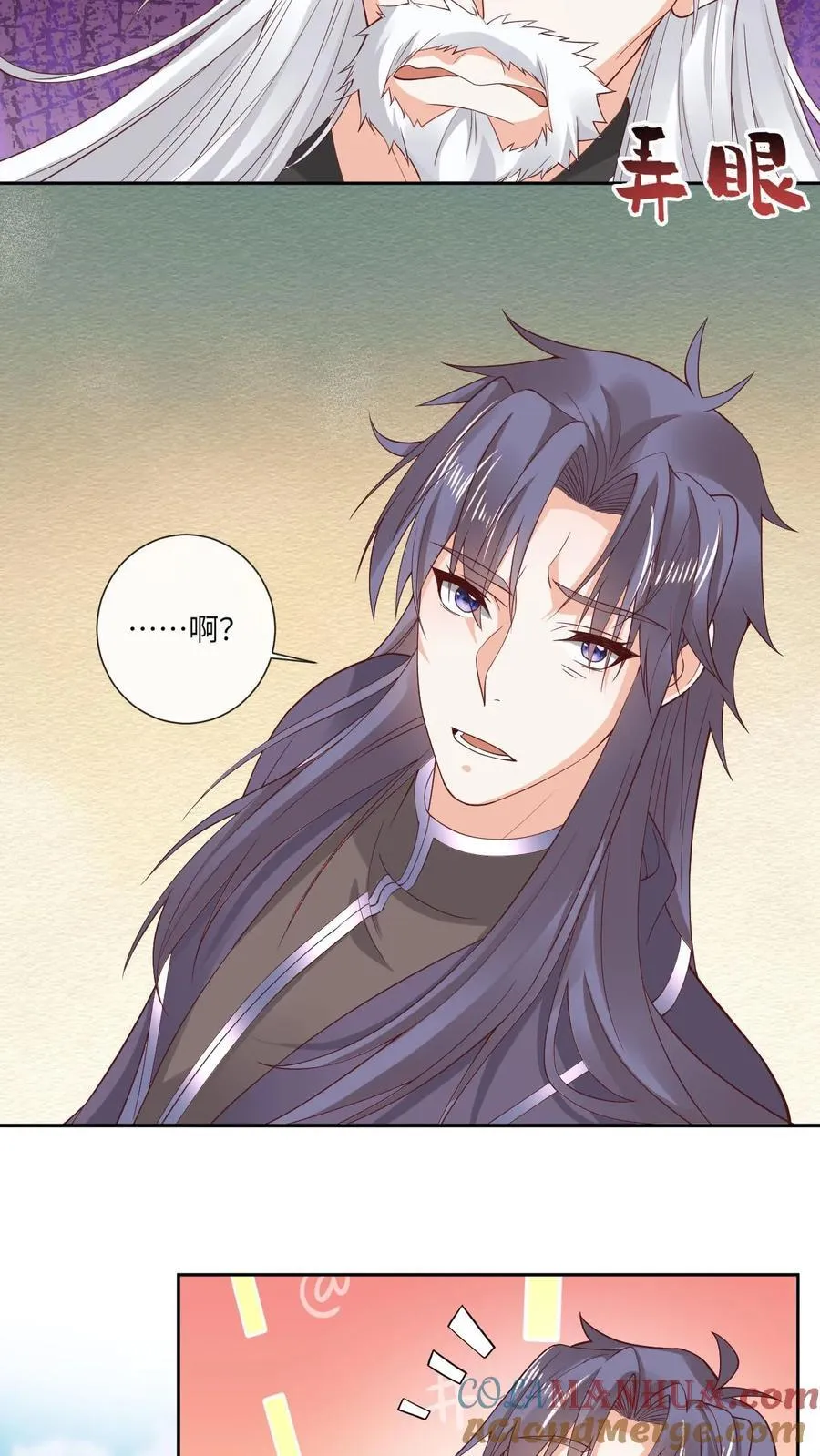 第185话 出师不利2