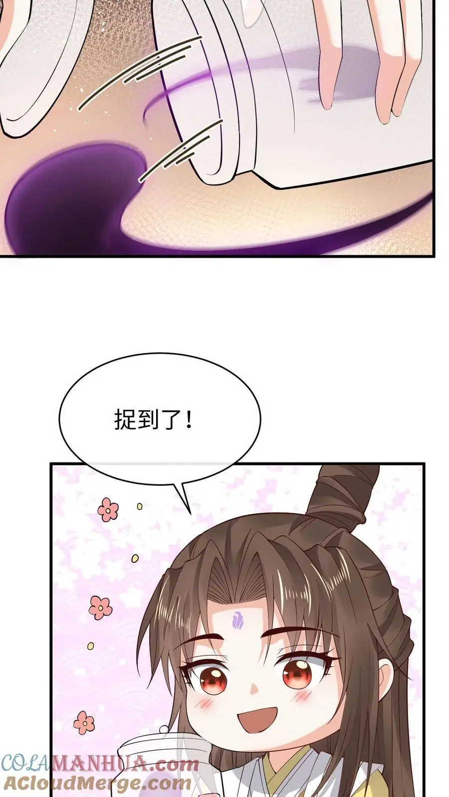 第181话 血阵16