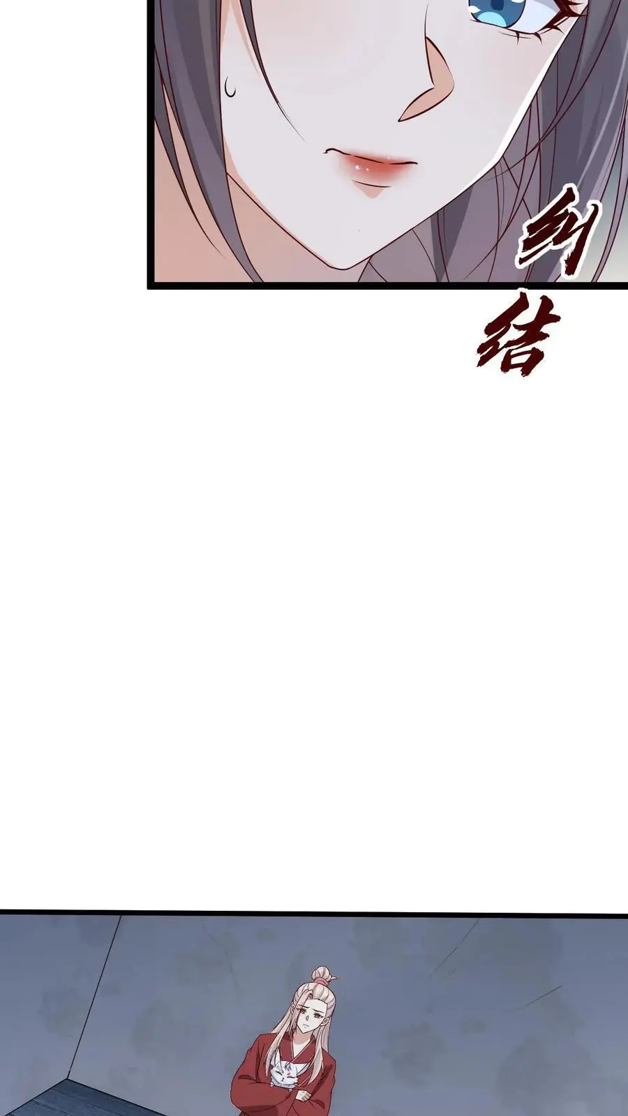 第78话 南宫若菱9