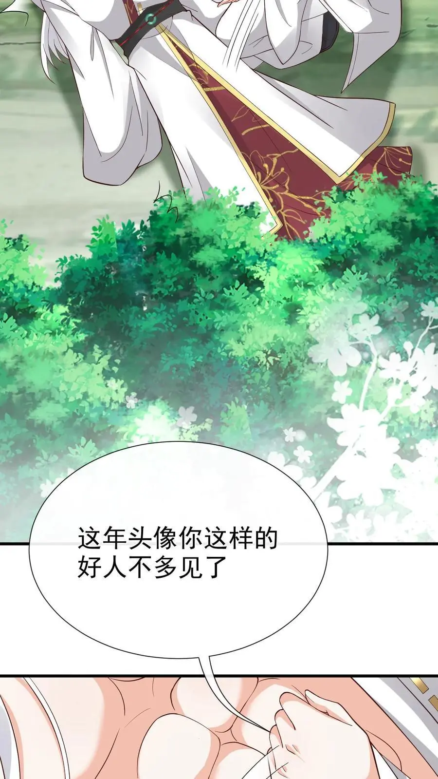 第162话 误会（一）17