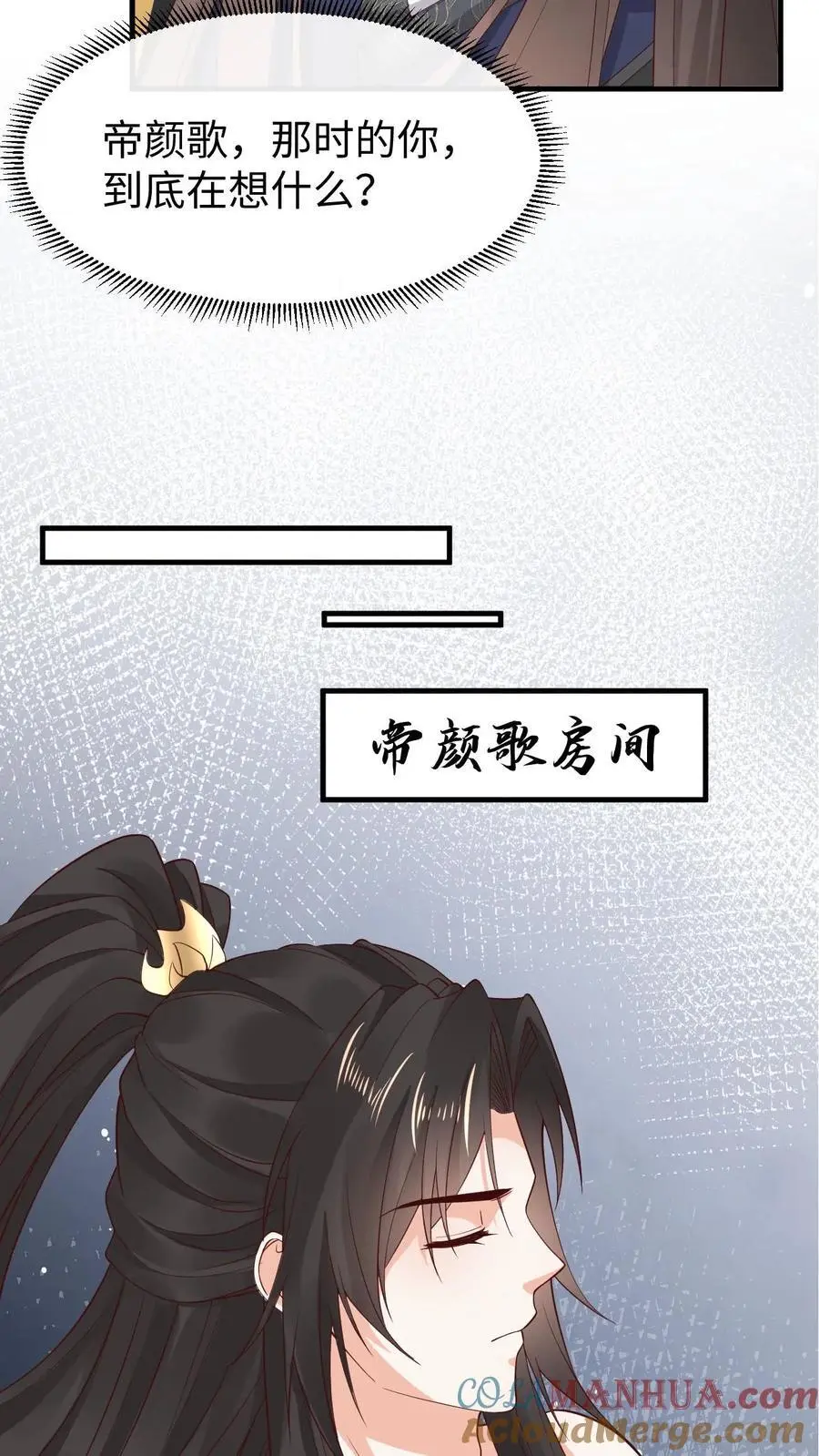 第181话 血阵14