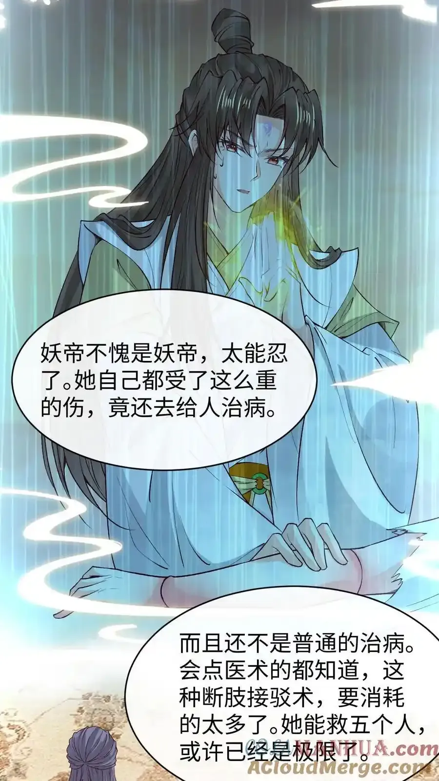 第187话 断肢接驳术26