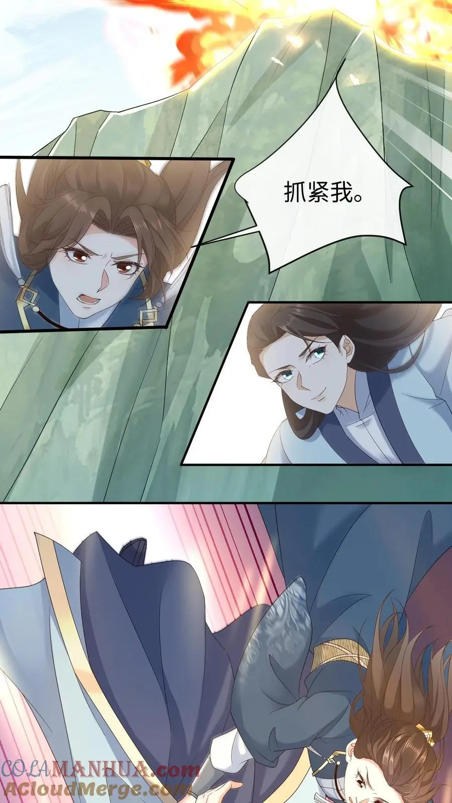 第41话 撩拨心弦8