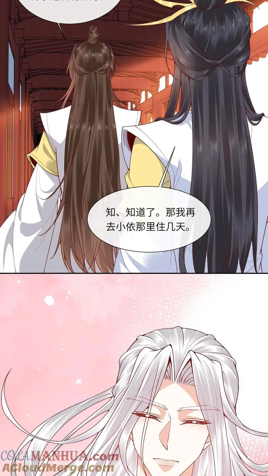 第175话 来着不拒16