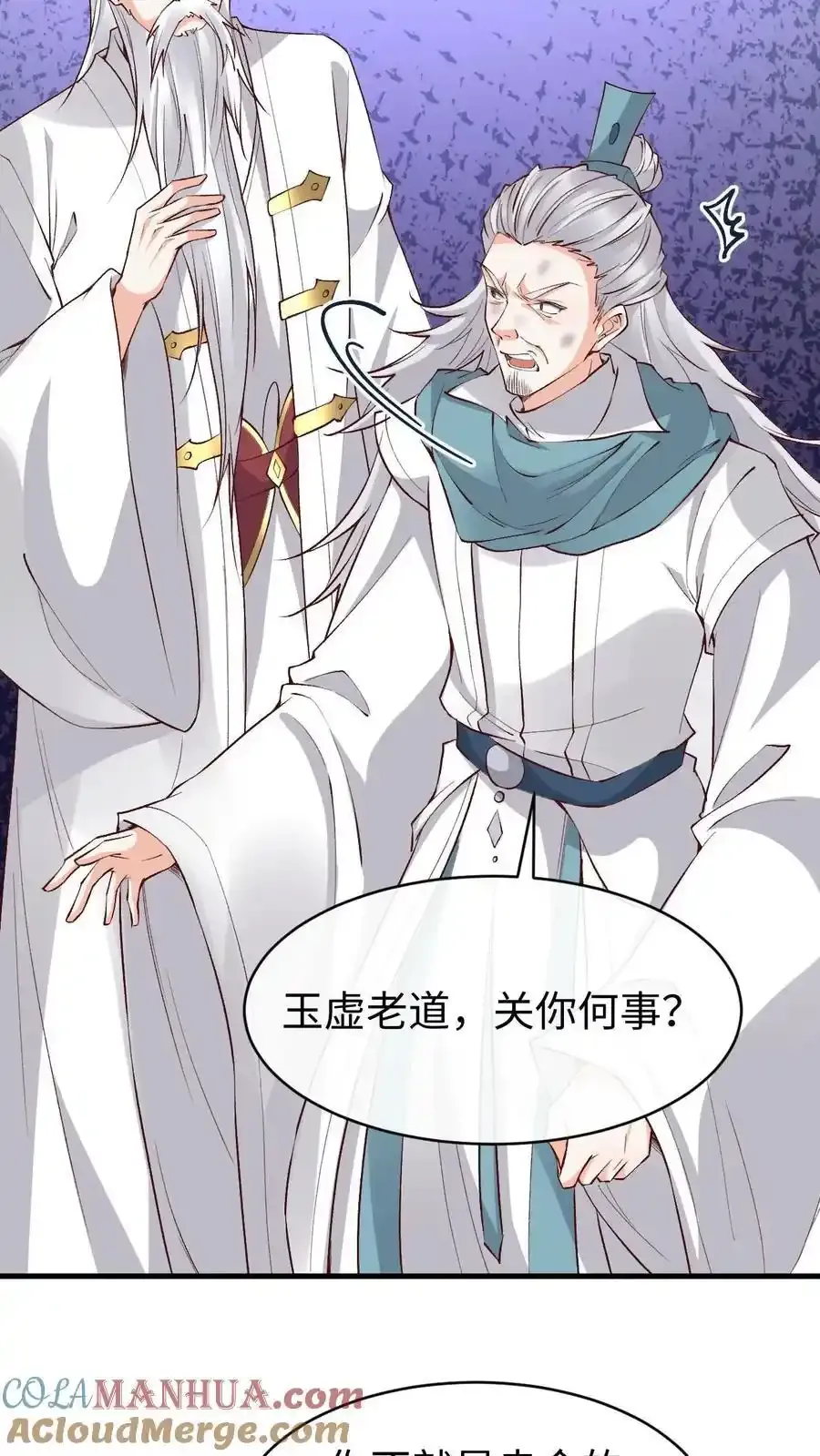 第187话 断肢接驳术4