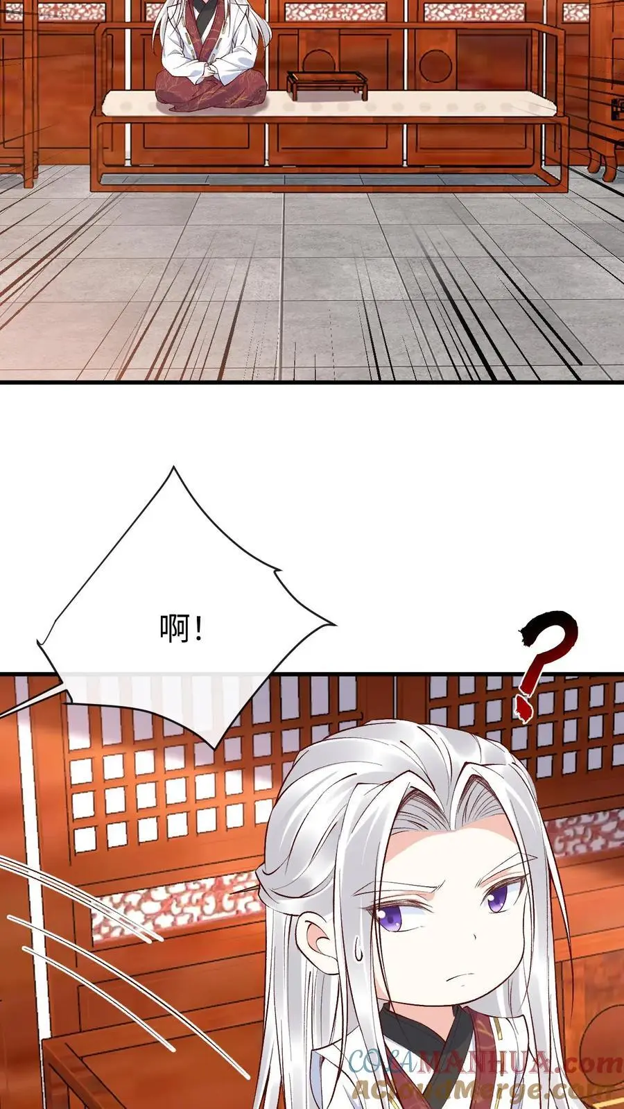 第159话 受害人伊月华14