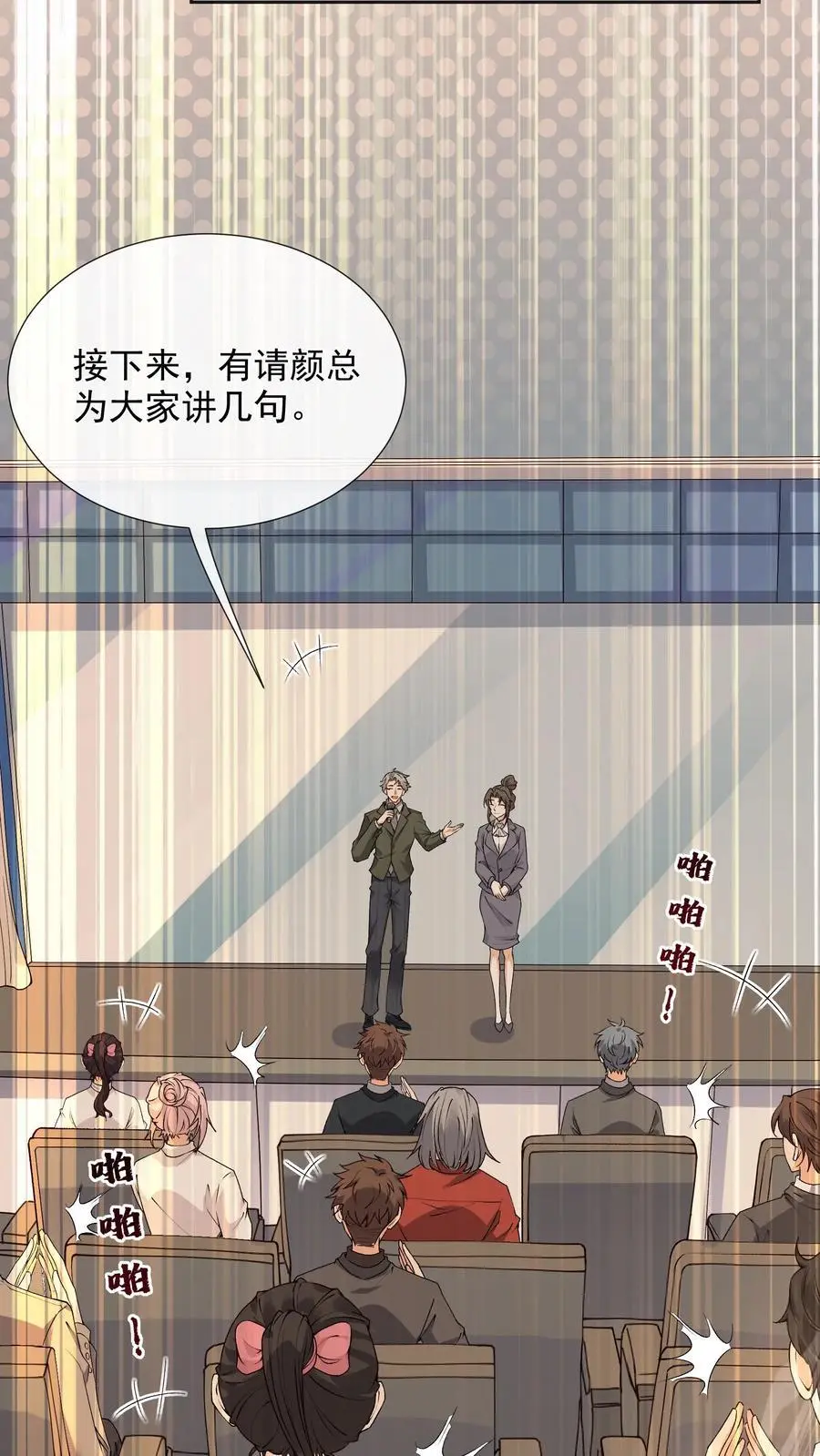 第111话 梦中梦11