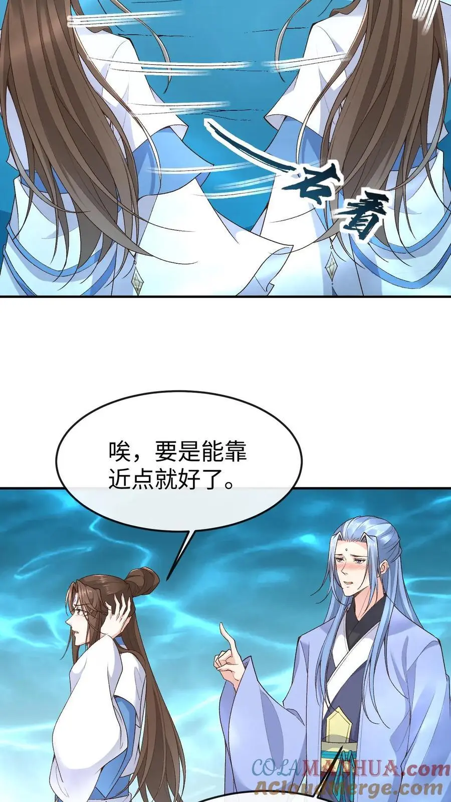 第119话 龙羽8