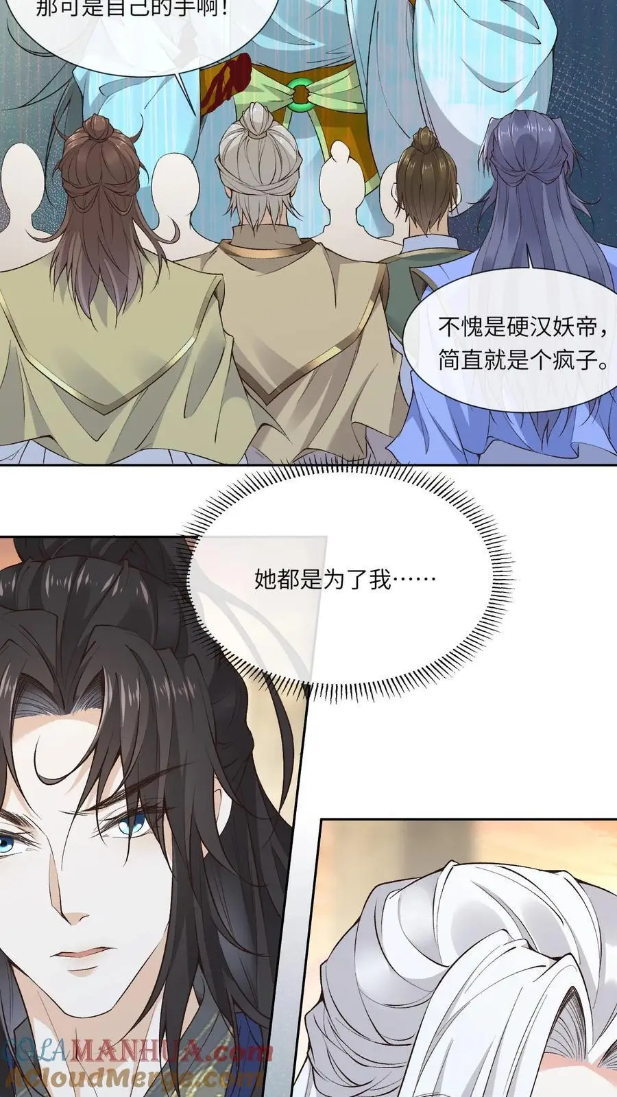 第152话 考核通过2