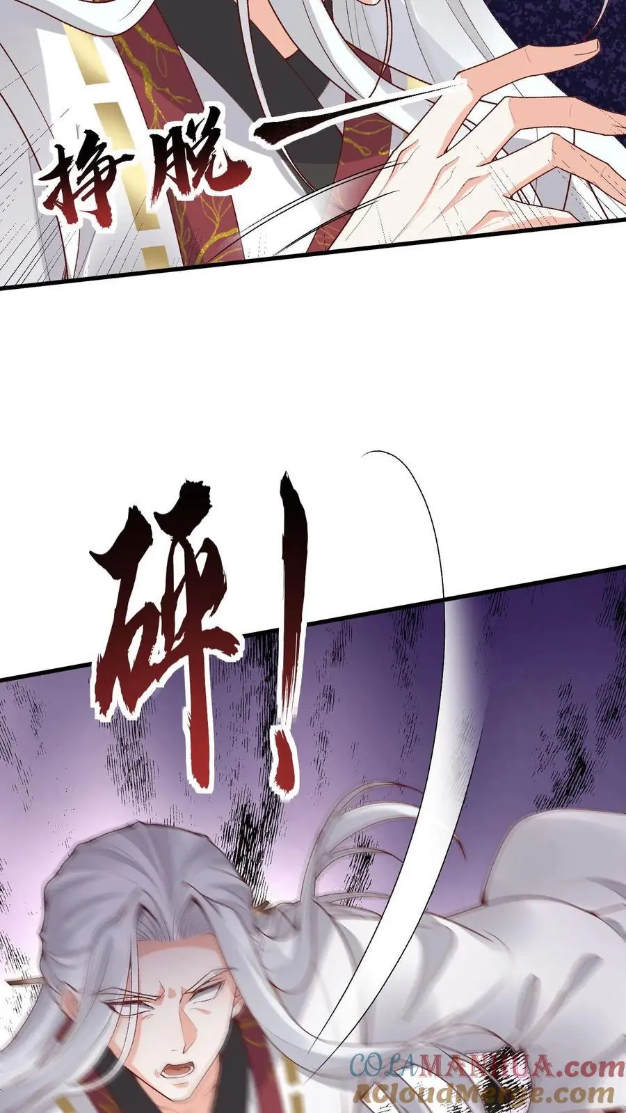 第174话 误会大了4