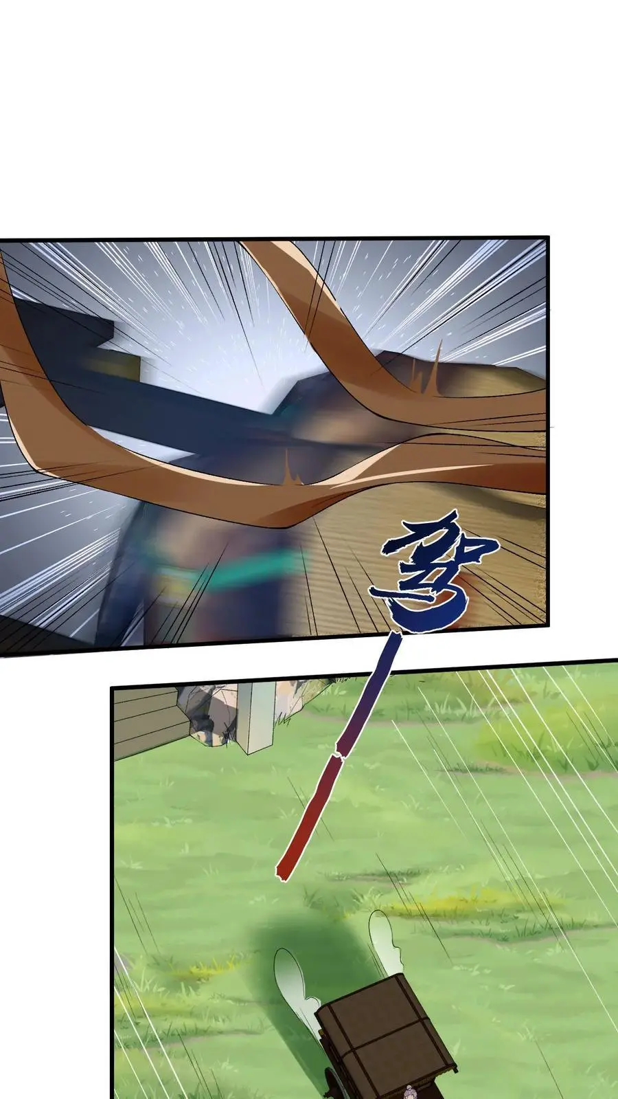 第34话 各怀心思7