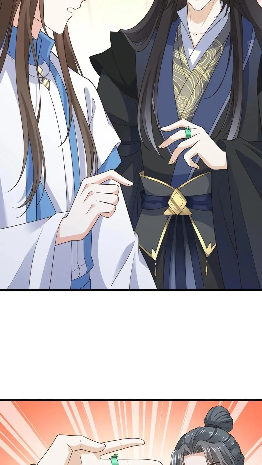 第121话 斗嘴日常23